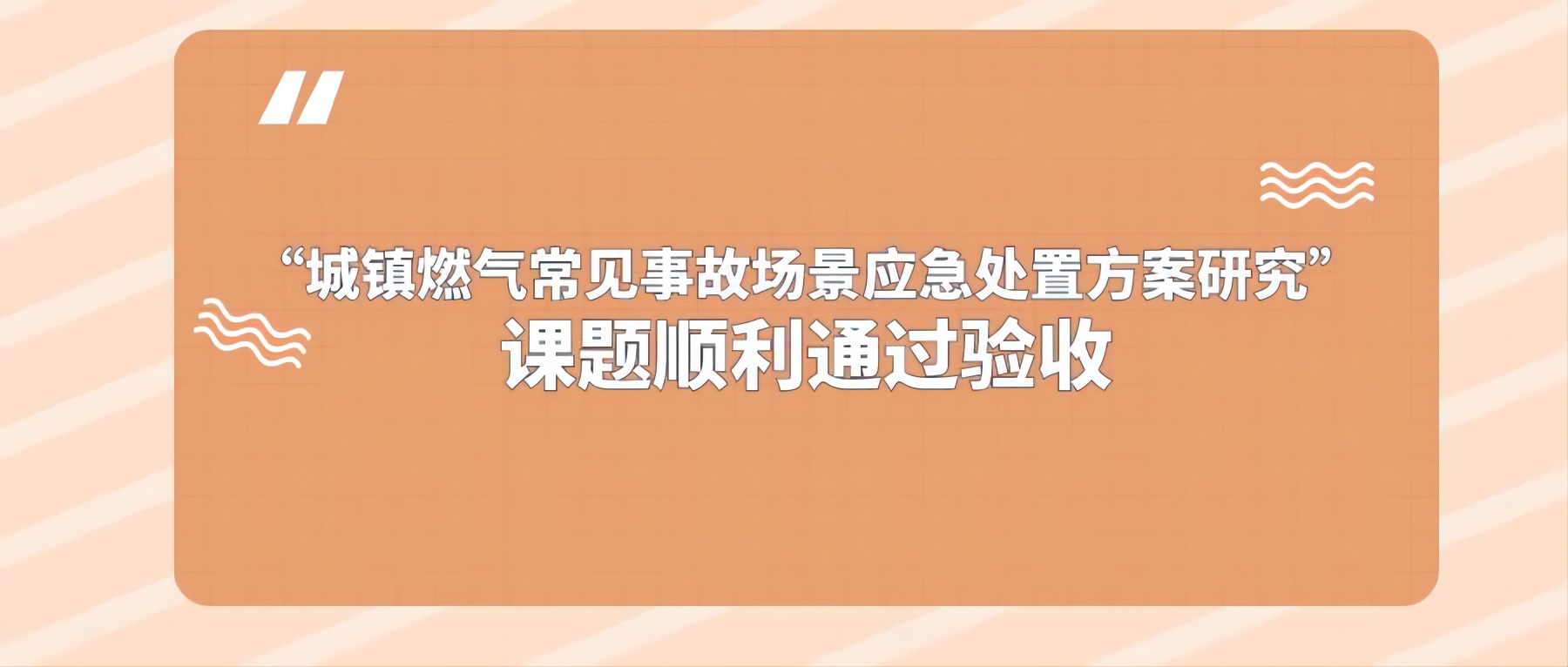 安全信息化，安全信息化系統(tǒng)