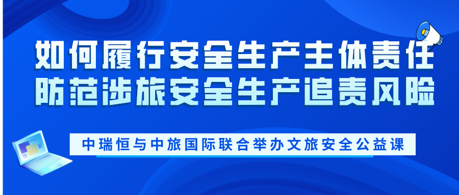 安全信息化，安全信息化系統(tǒng)